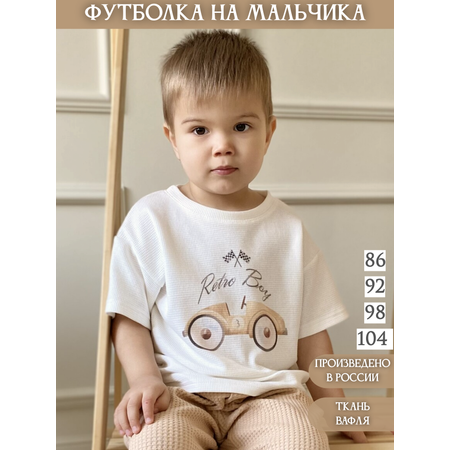 Футболка Жанэт