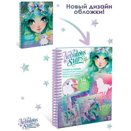 Набор для творчества Nebulous Stars аппликация