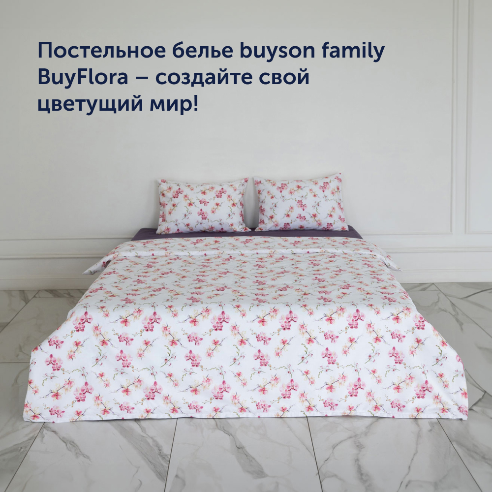 Простыня buyson Flowers 220 x 240 см 1 шт. - фото 12