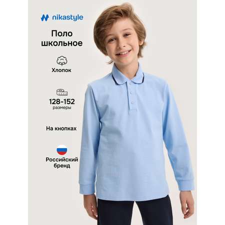 Рубашка-поло NIKASTYLE