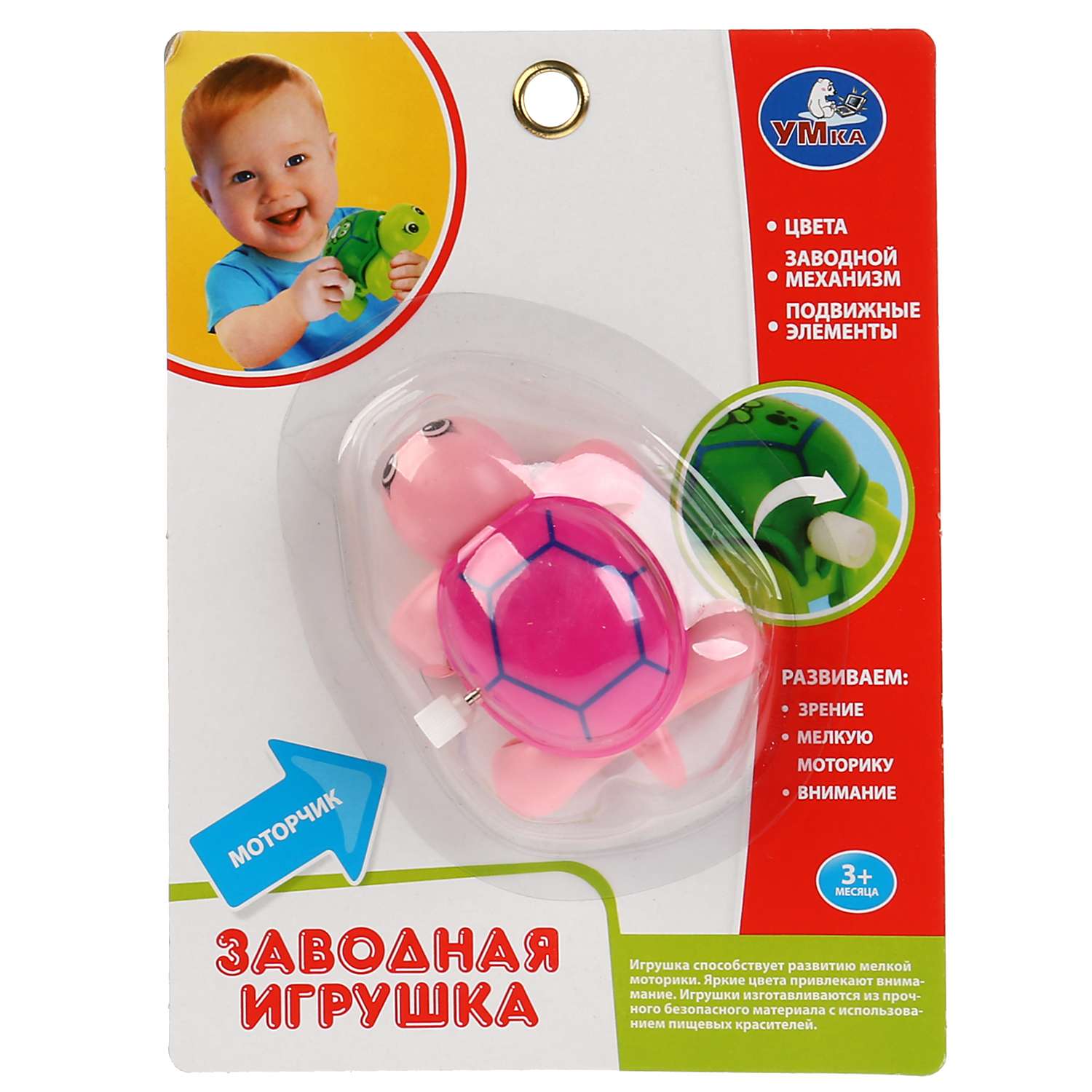 Игрушка УМка в ассортименте - фото 4
