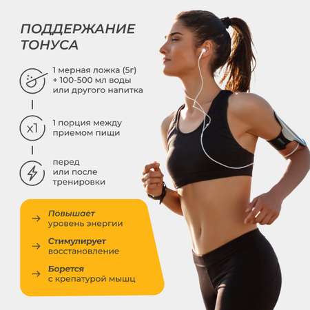 Аминокислоты BCAA порошок 2:1:1 LeafToGo БЦАА 500гр со вкусом апельсина