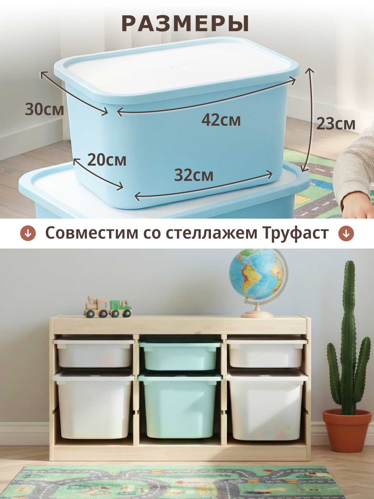 Контейнер для хранения 28л be:plast Трофей - фото 5