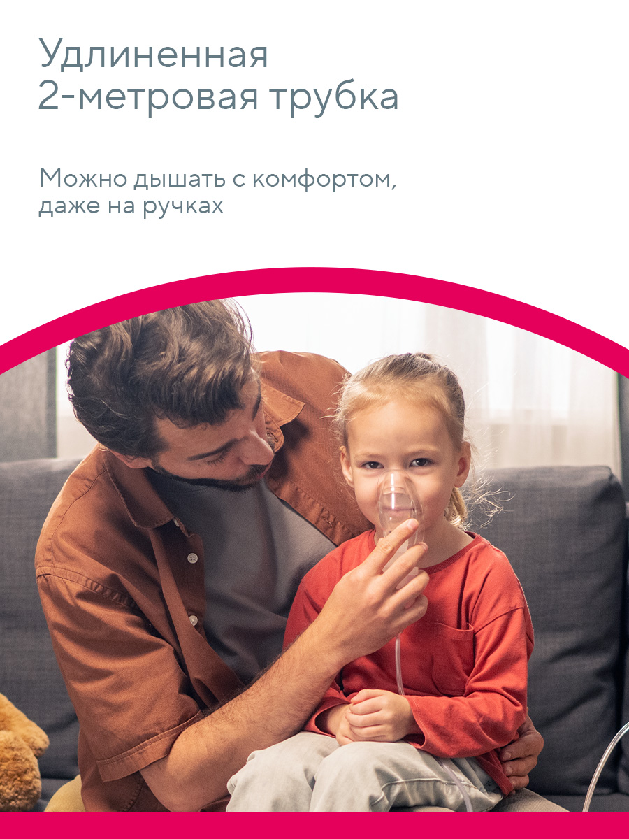 Ингалятор B.Well MED-111 - фото 8