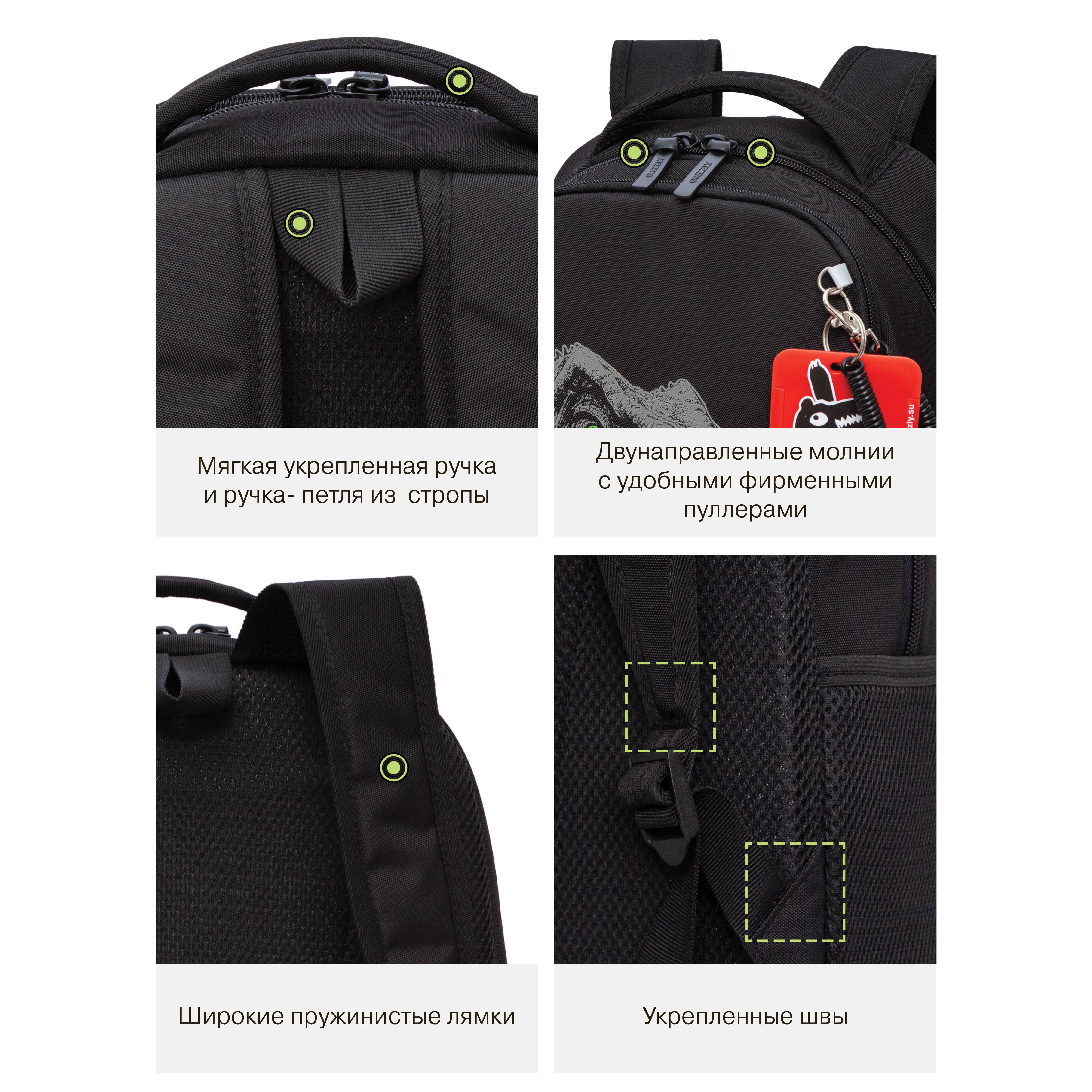 Рюкзак Grizzly для мальчика - фото 12