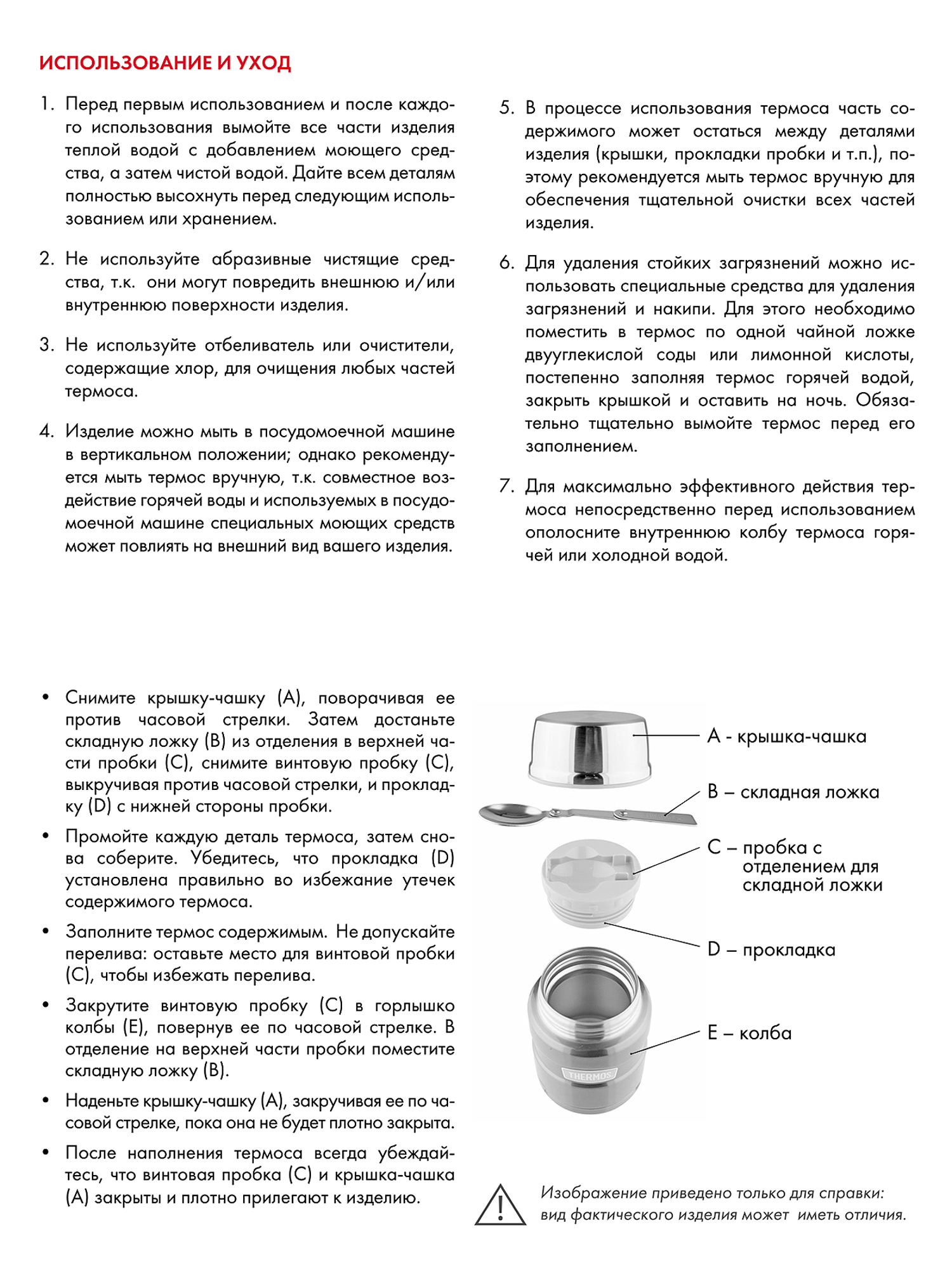 Термос для еды супа 710 мл с ложкой THERMOS KING-3020 хаки – нержавеющая сталь герметичный тепло/холод 14/24 часов - фото 18