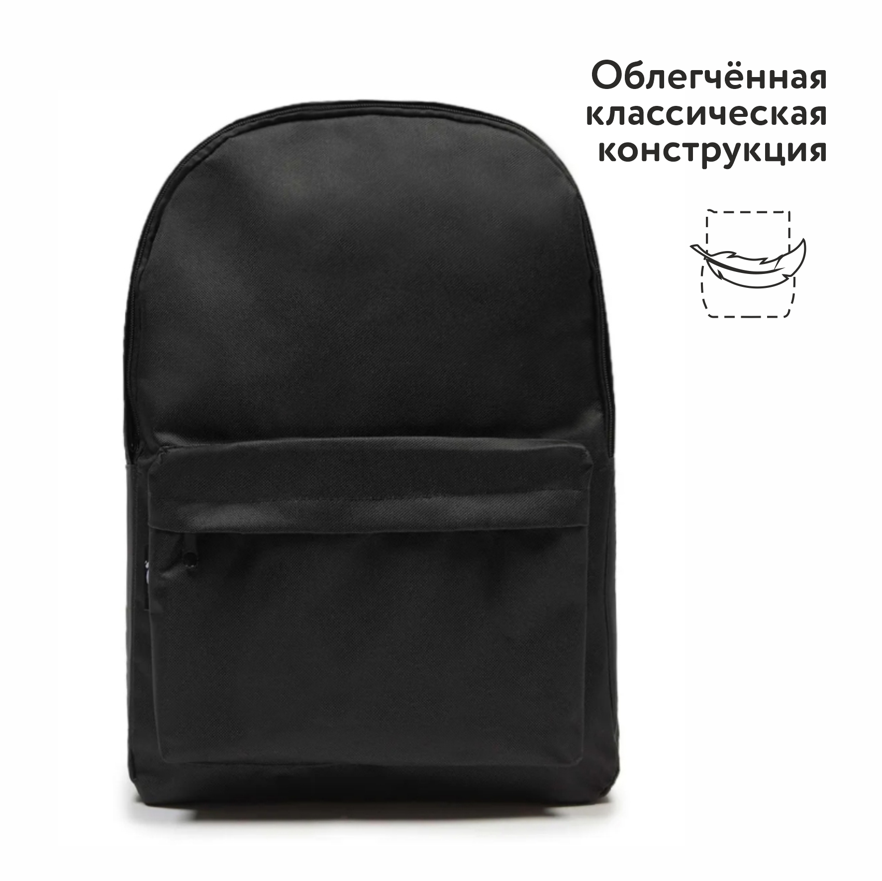 Рюкзак Erhaft Basic - фото 4