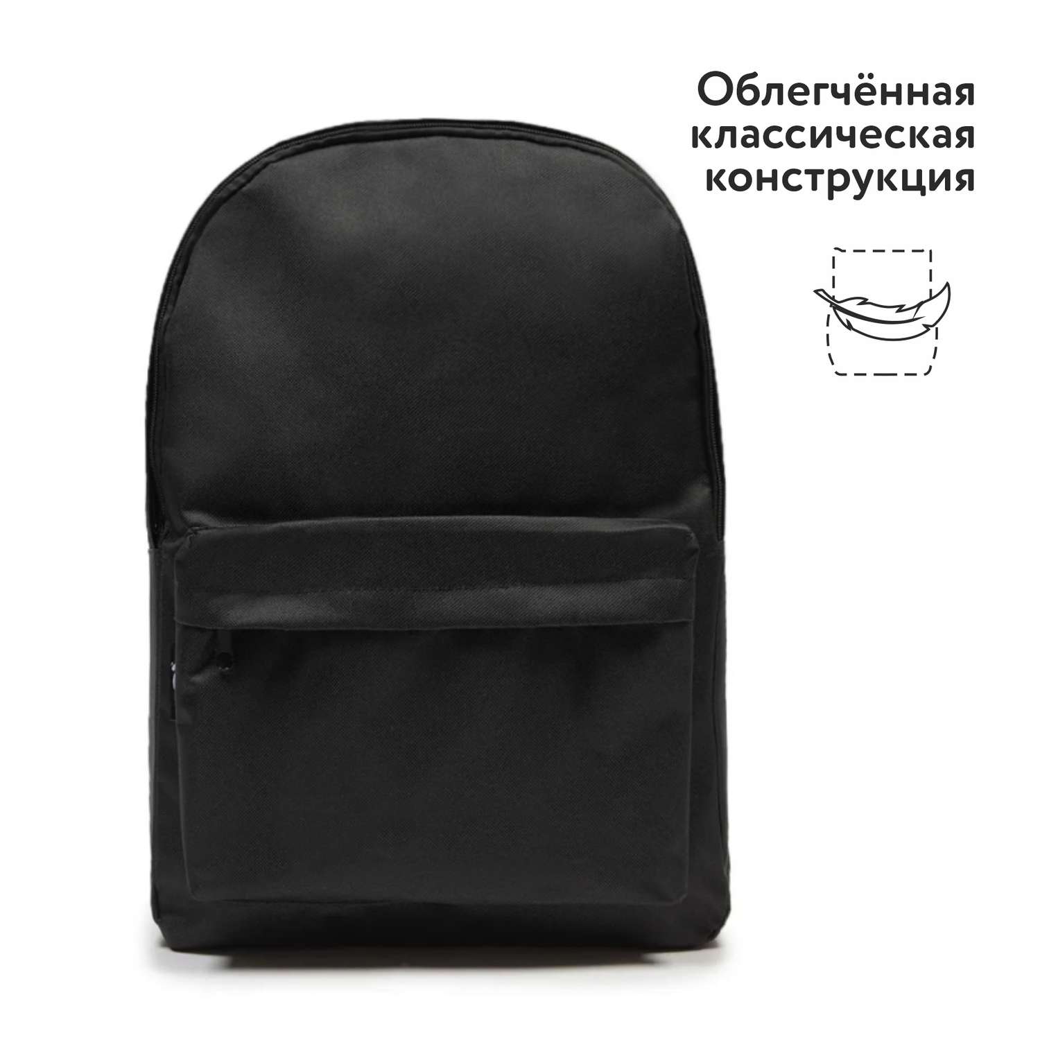 Рюкзак Erhaft Basic - фото 4