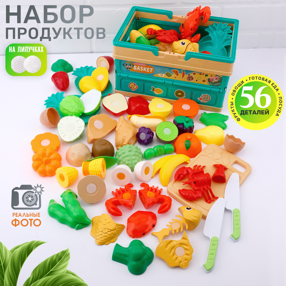 Игрушка TIPTOPOLIS продукты 25 предм. - фото 1