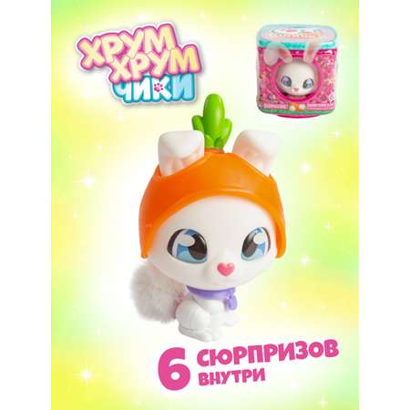 Игровой набор QT Happy Line Милые крольчата Кэррот