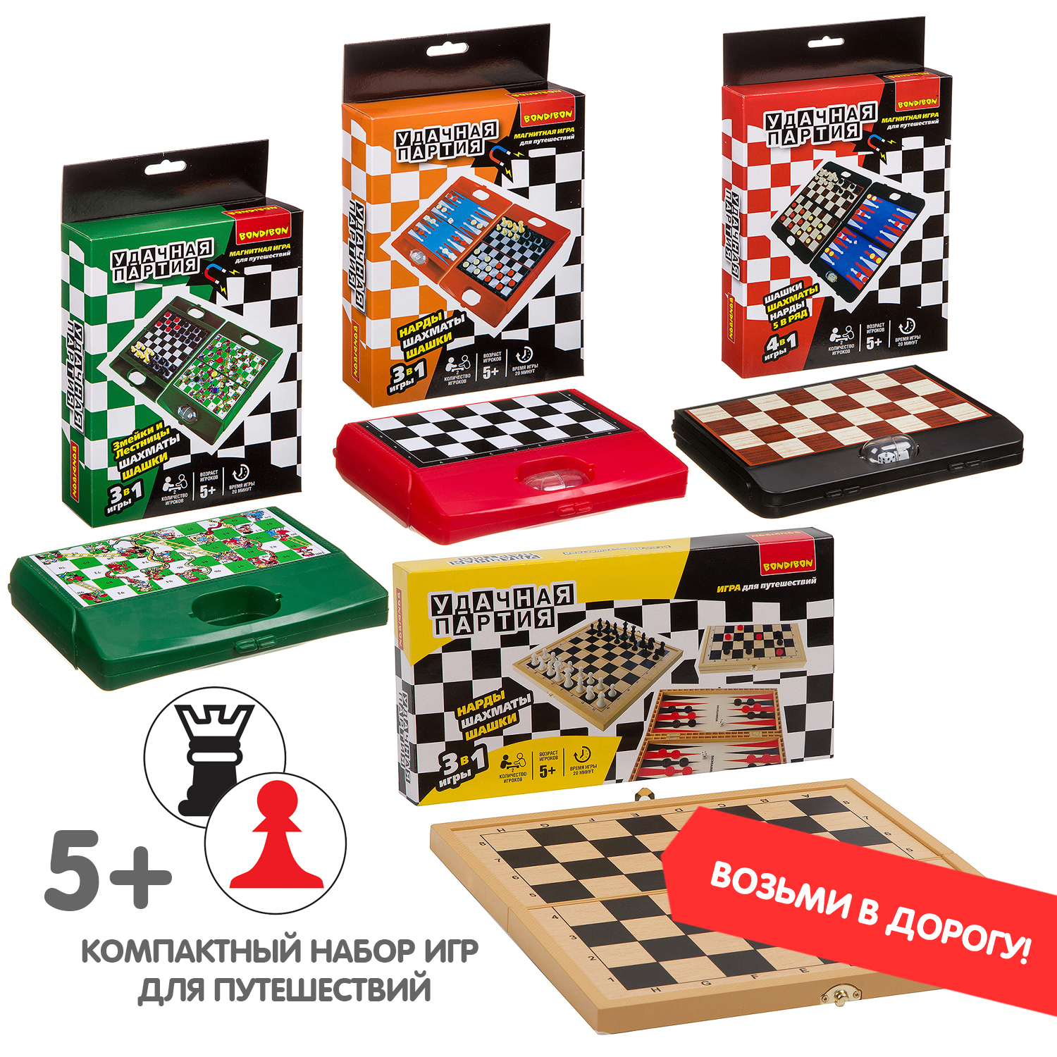 Настольная игра Bondibon 5+ Шахматы, шашки, нарды - фото 9