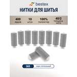 Нитки для шитья 40/2 Bestex 10шт цв 265