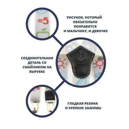 Подтяжки Stilmark