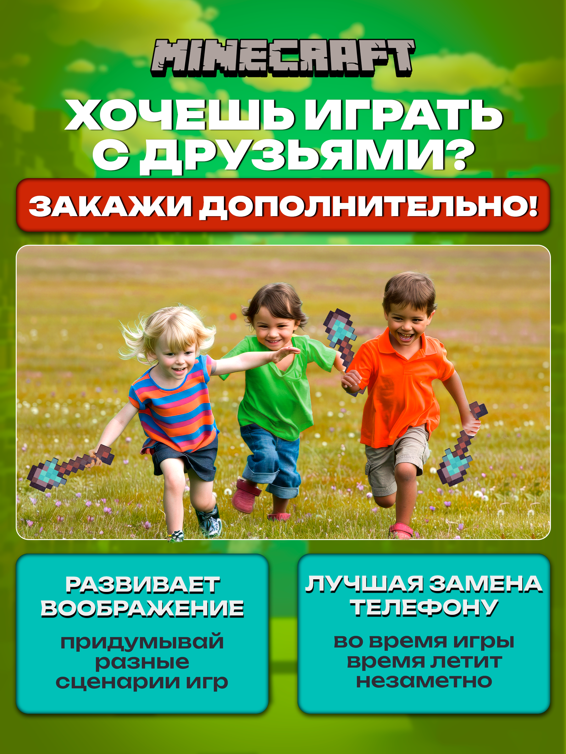 Амуниция Fanzo Store Незеритово-алмазная лопата - фото 3
