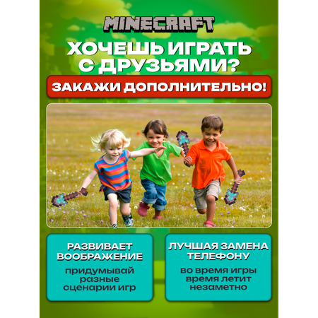 Амуниция Fanzo Store Незеритово-алмазная лопата