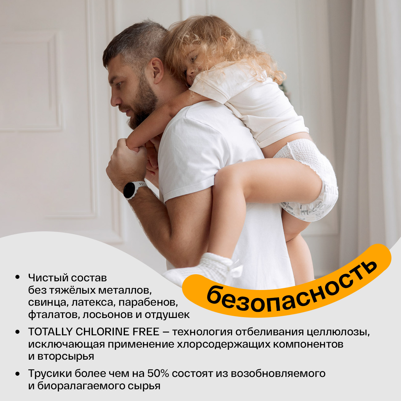 Трусики Brand For My Son L (9-14 кг) 36 шт. - фото 11