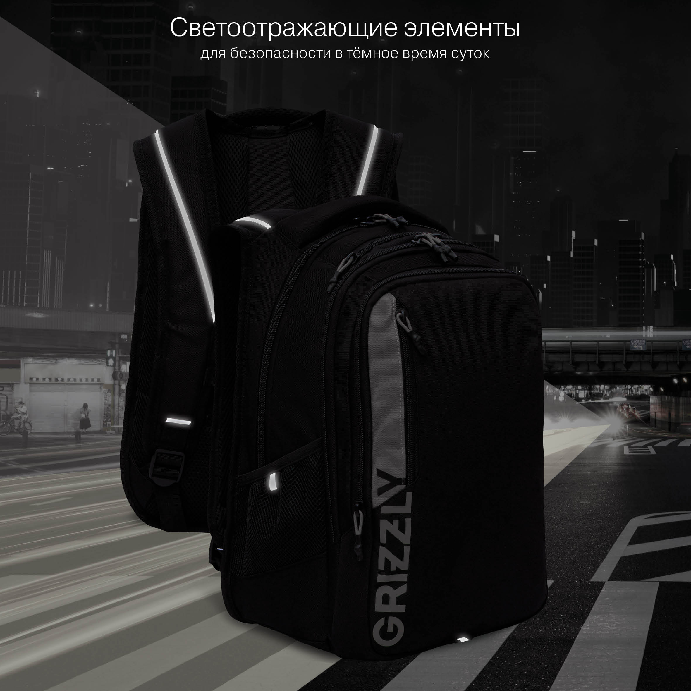 Рюкзак Grizzly для мальчика - фото 9