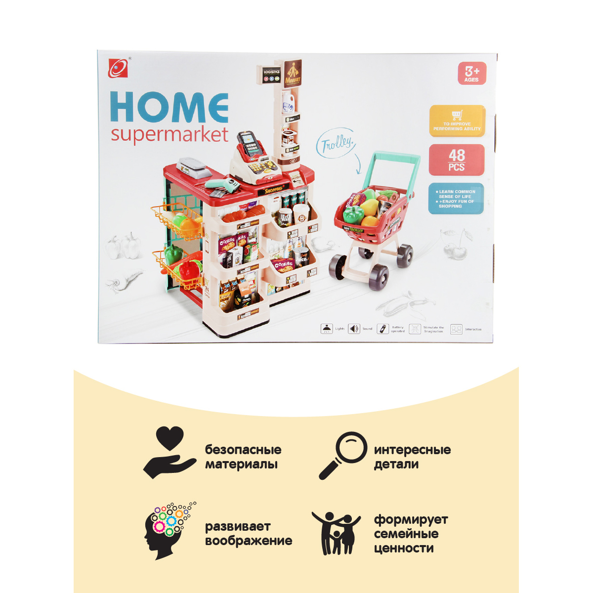 Игровой набор Veld Co тележки и корзинки, прилавок, касса, продукты - фото 7