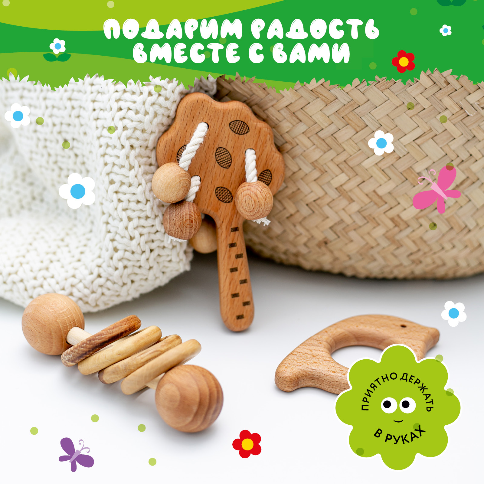 Игрушка Mag Wood погремушка - фото 4