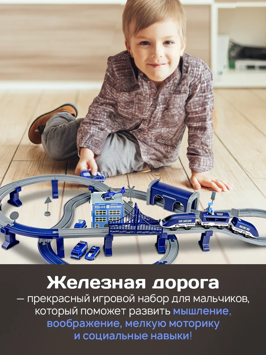 Набор железнодорожный Рыжий кот Y24891005 - фото 6
