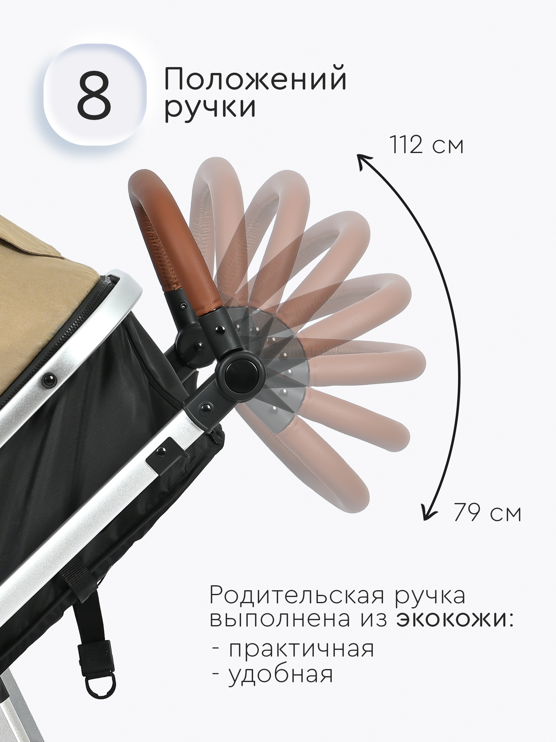 Коляска трансформер Tomix Sunny бежевый - фото 3