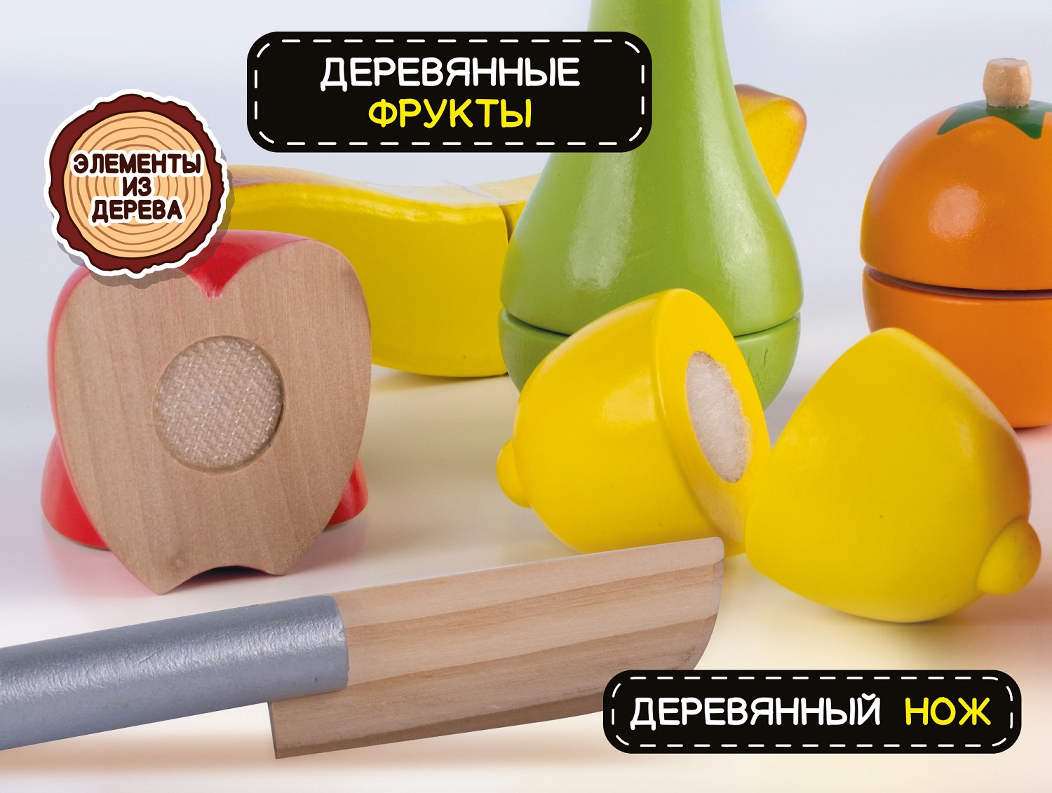 Игрушка LISCIANI Завтрак тукана - фото 3