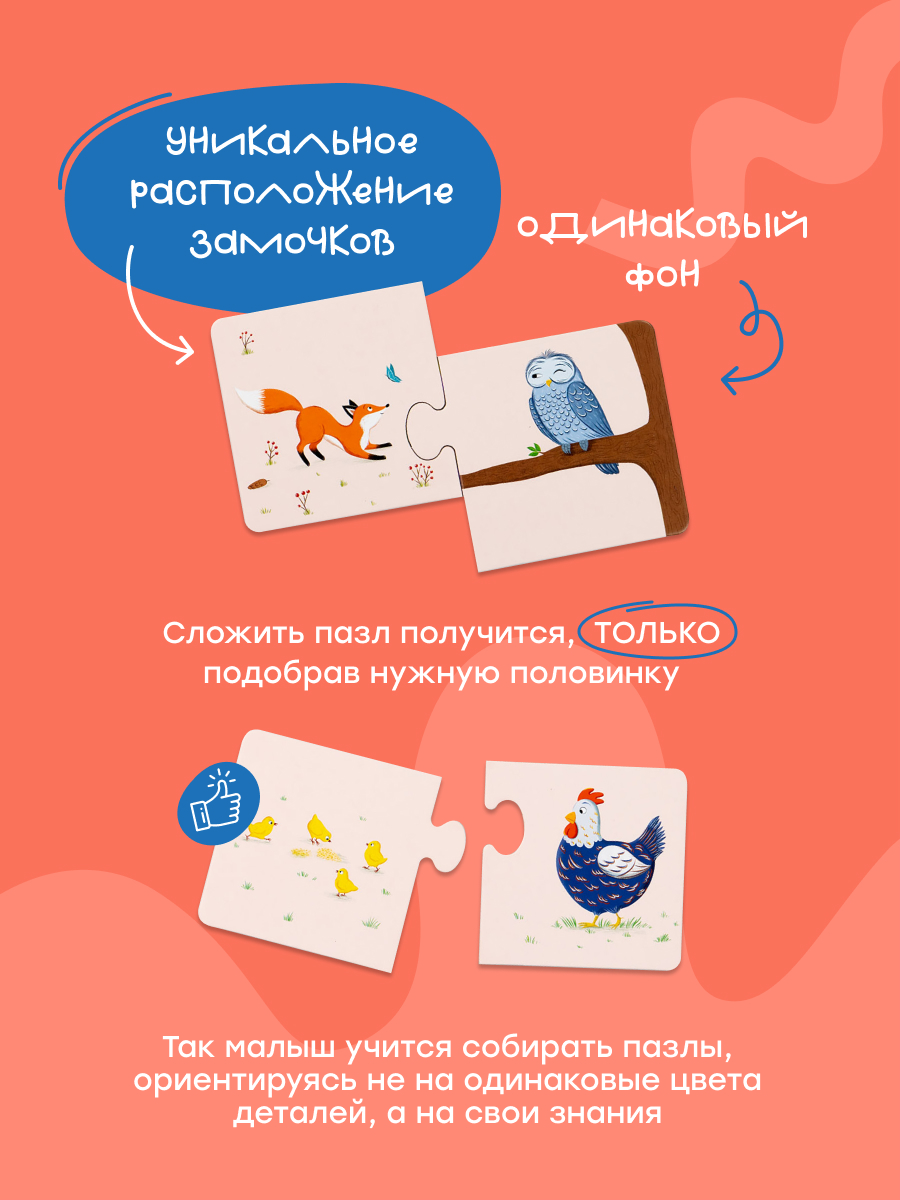 Пазл Харди Гарди классический - фото 11