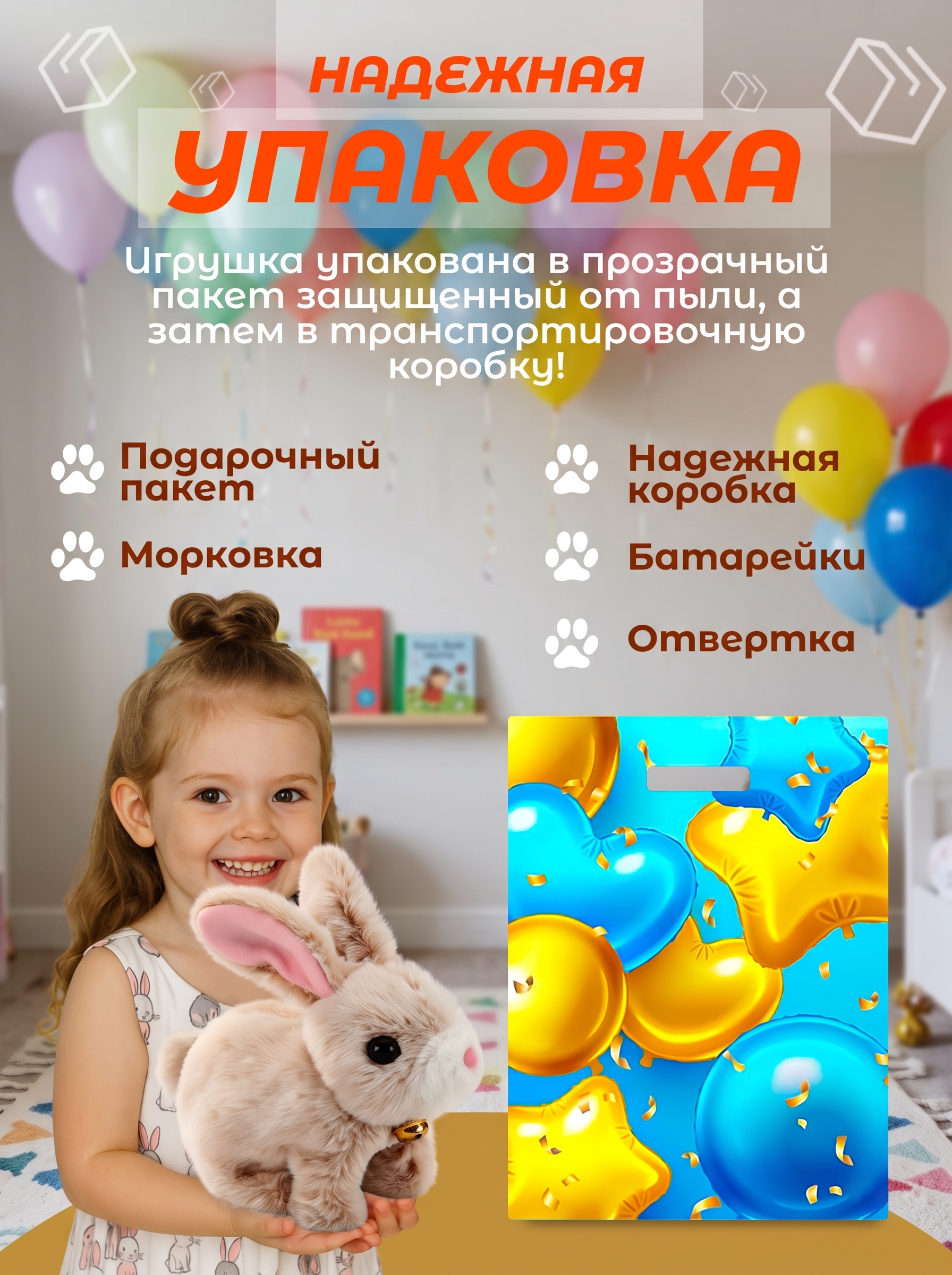 Мягкая игрушка FAVORITSTAR DESIGN Пушистый зайчик - фото 7