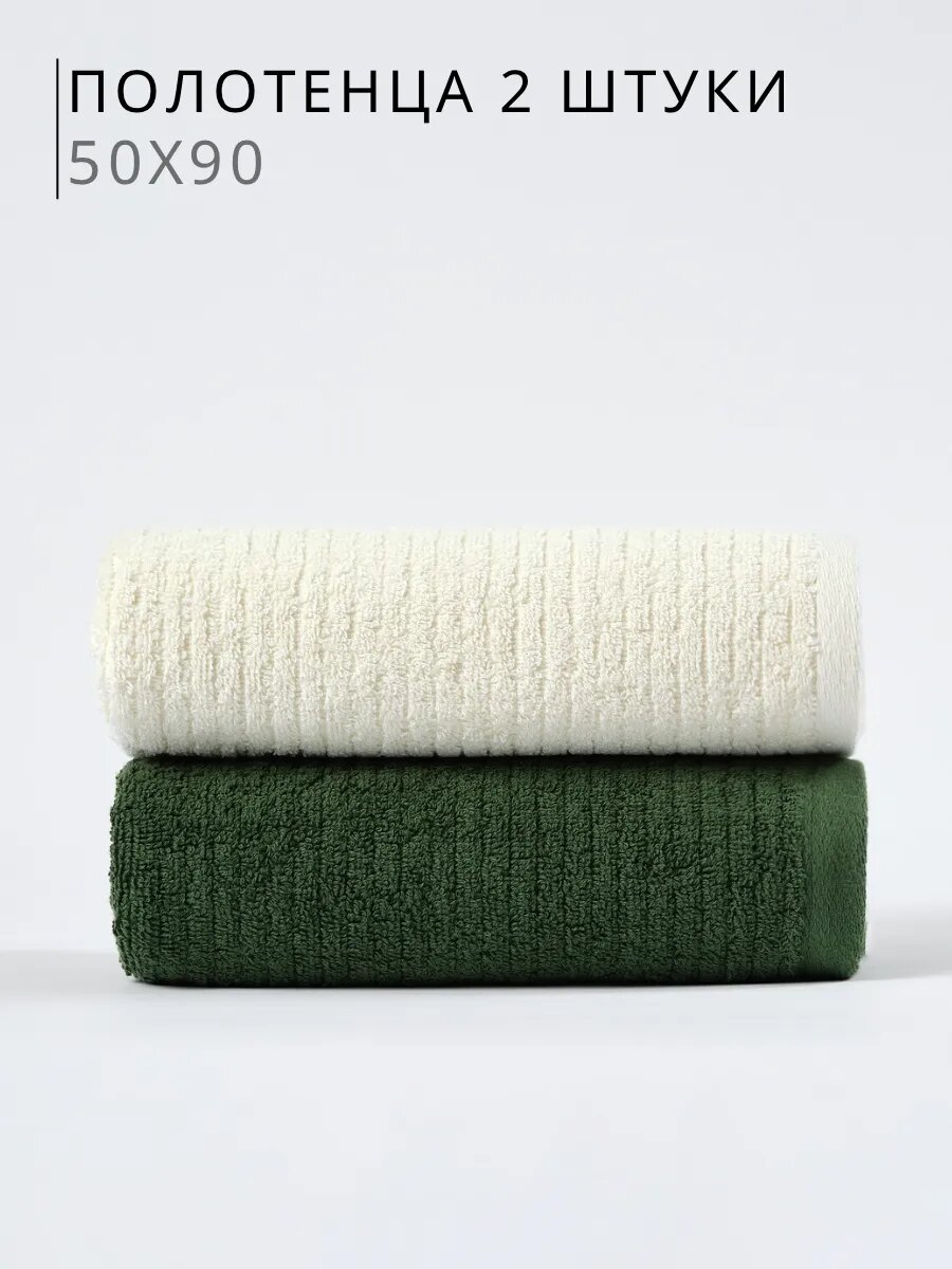 Полотенце Ночь Нежна 50 x 90 см 2 шт. - фото 2