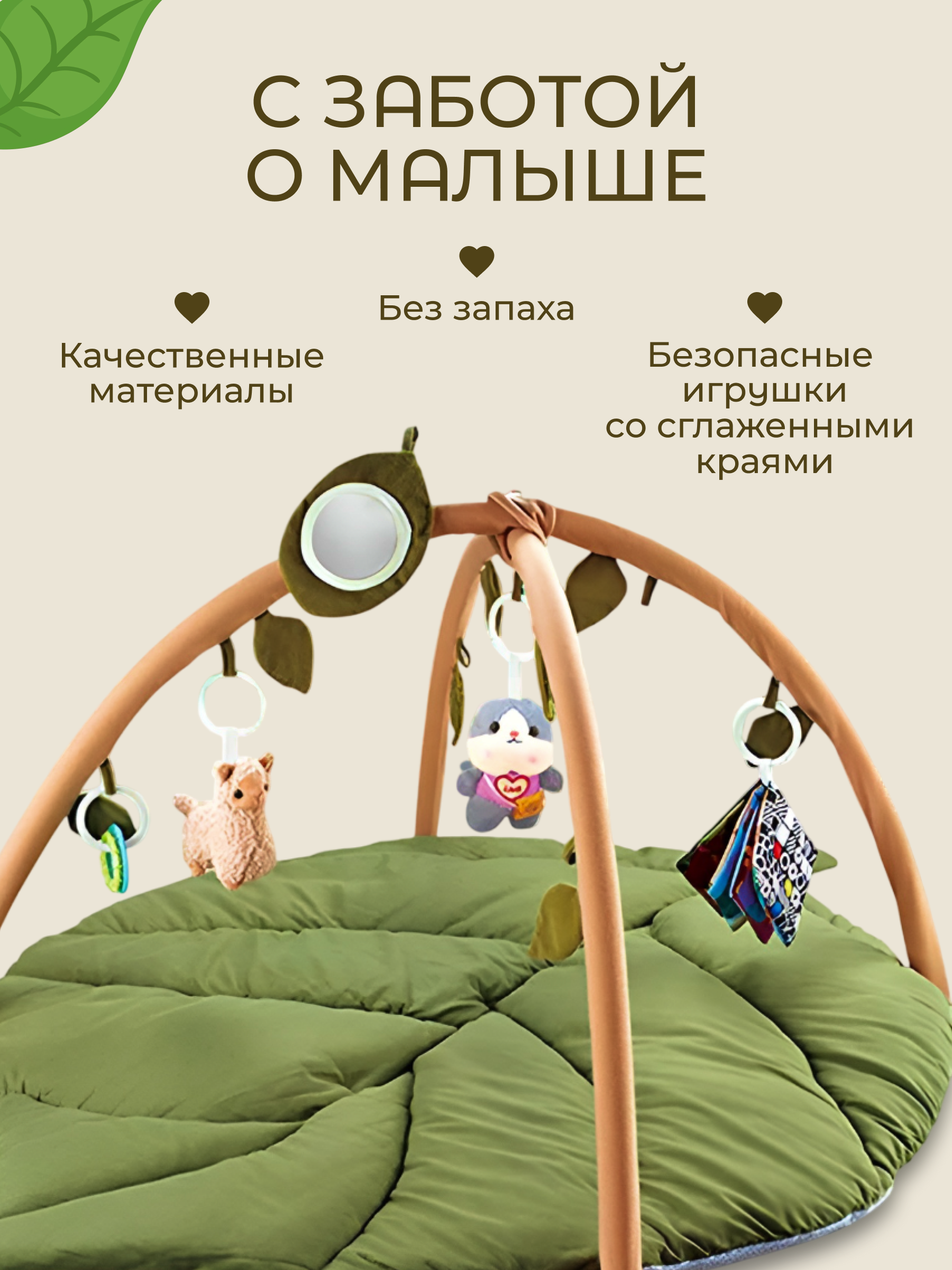 Коврик MyMoon с дугами Коврик - фото 3