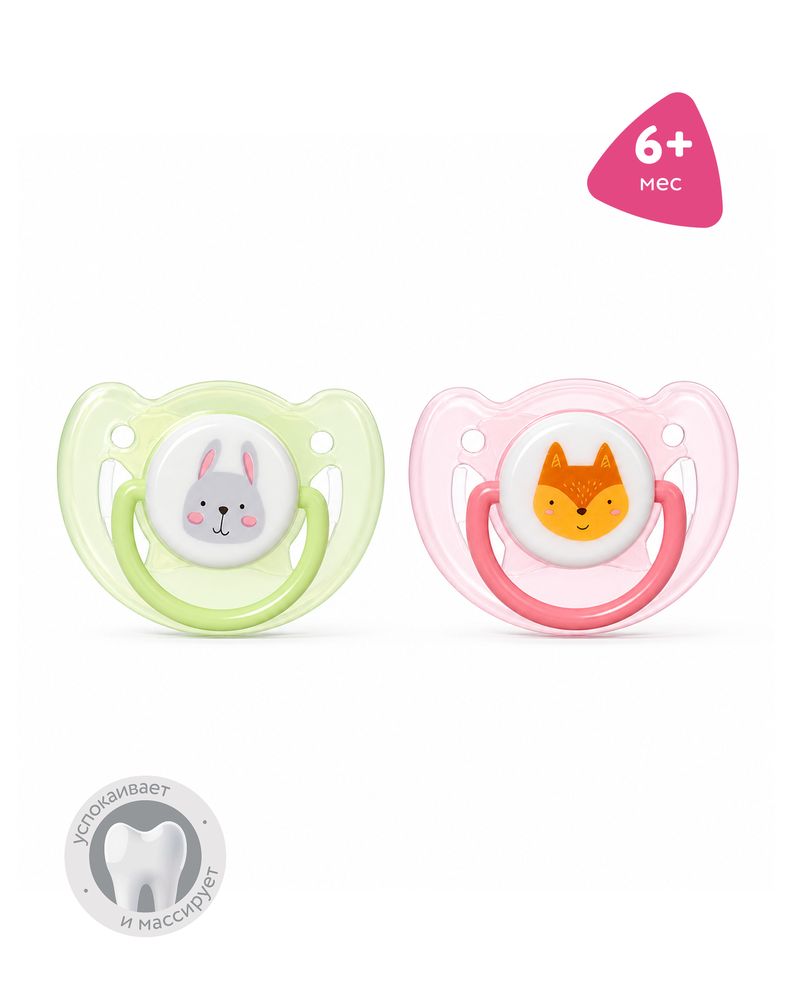 Пустышка BabyGo силикон ортодонтическая от 6 мес. 2 шт. - фото 1