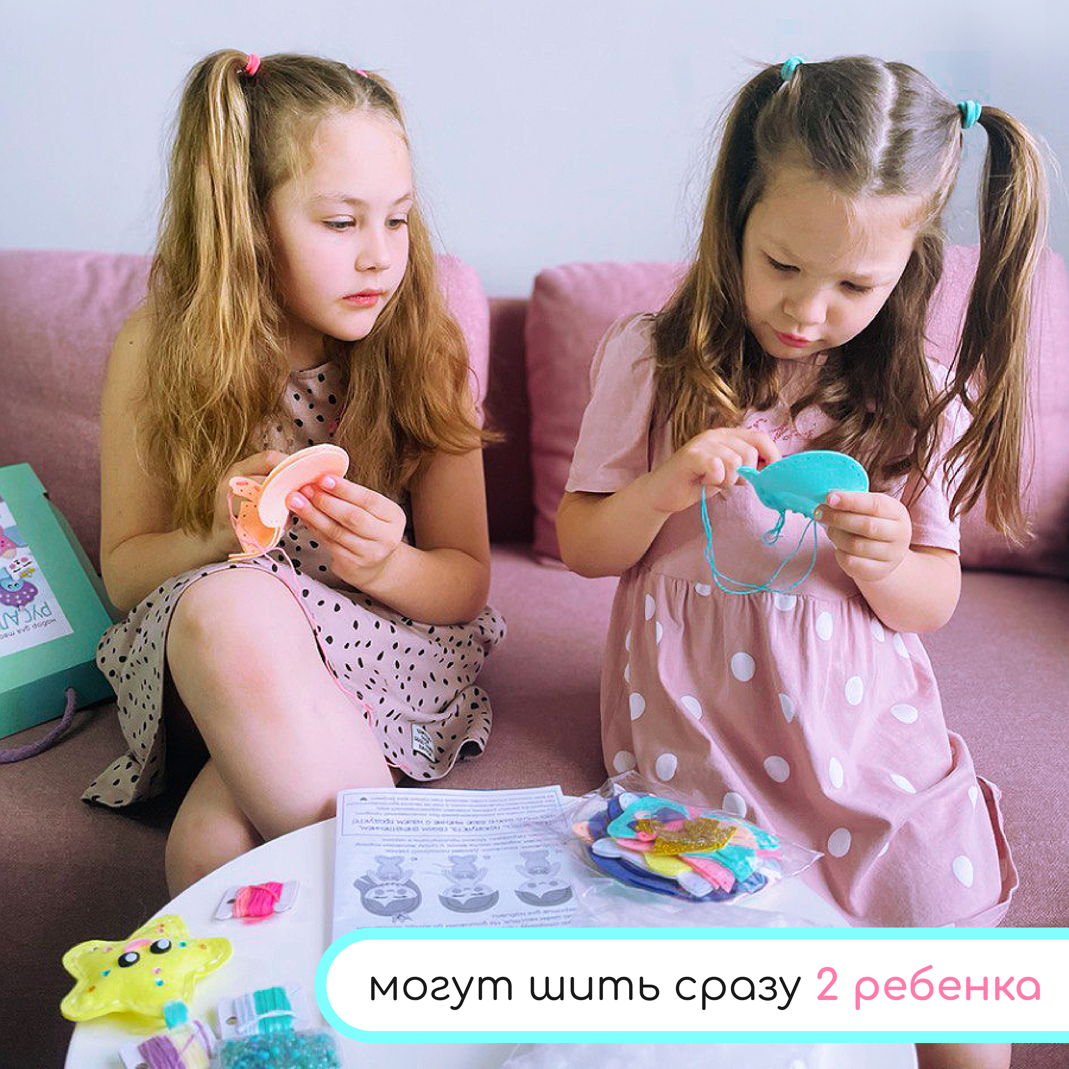 Набор для творчества MARUSHA шитье - фото 8