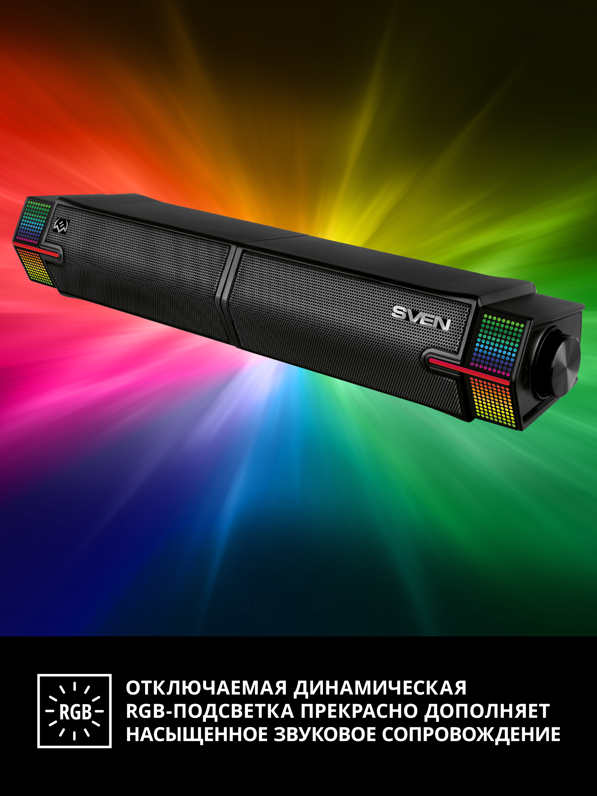 Колонка bluetooth SVEN SB-G1400 - фото 5