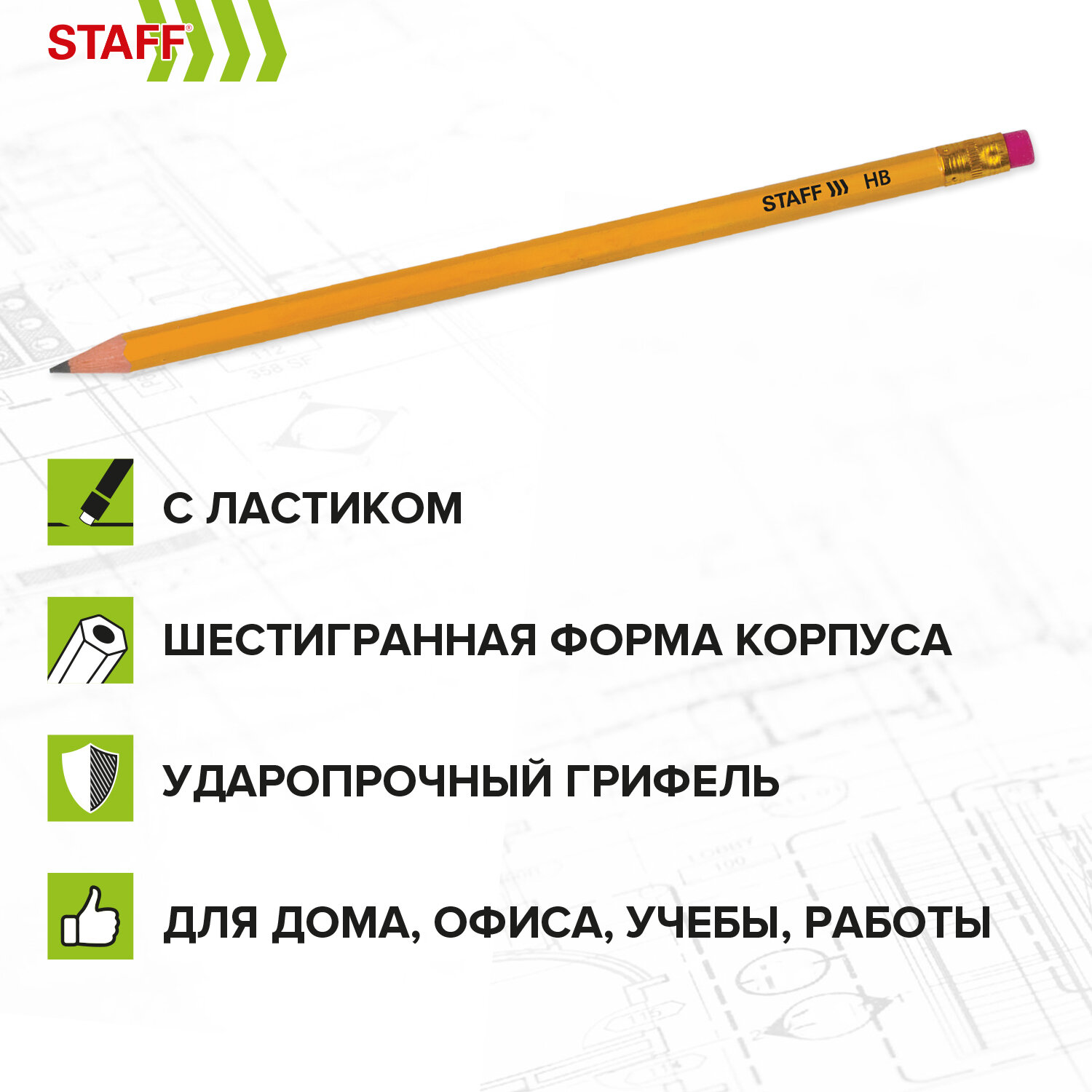 Карандаши чернографитные Staff - фото 11