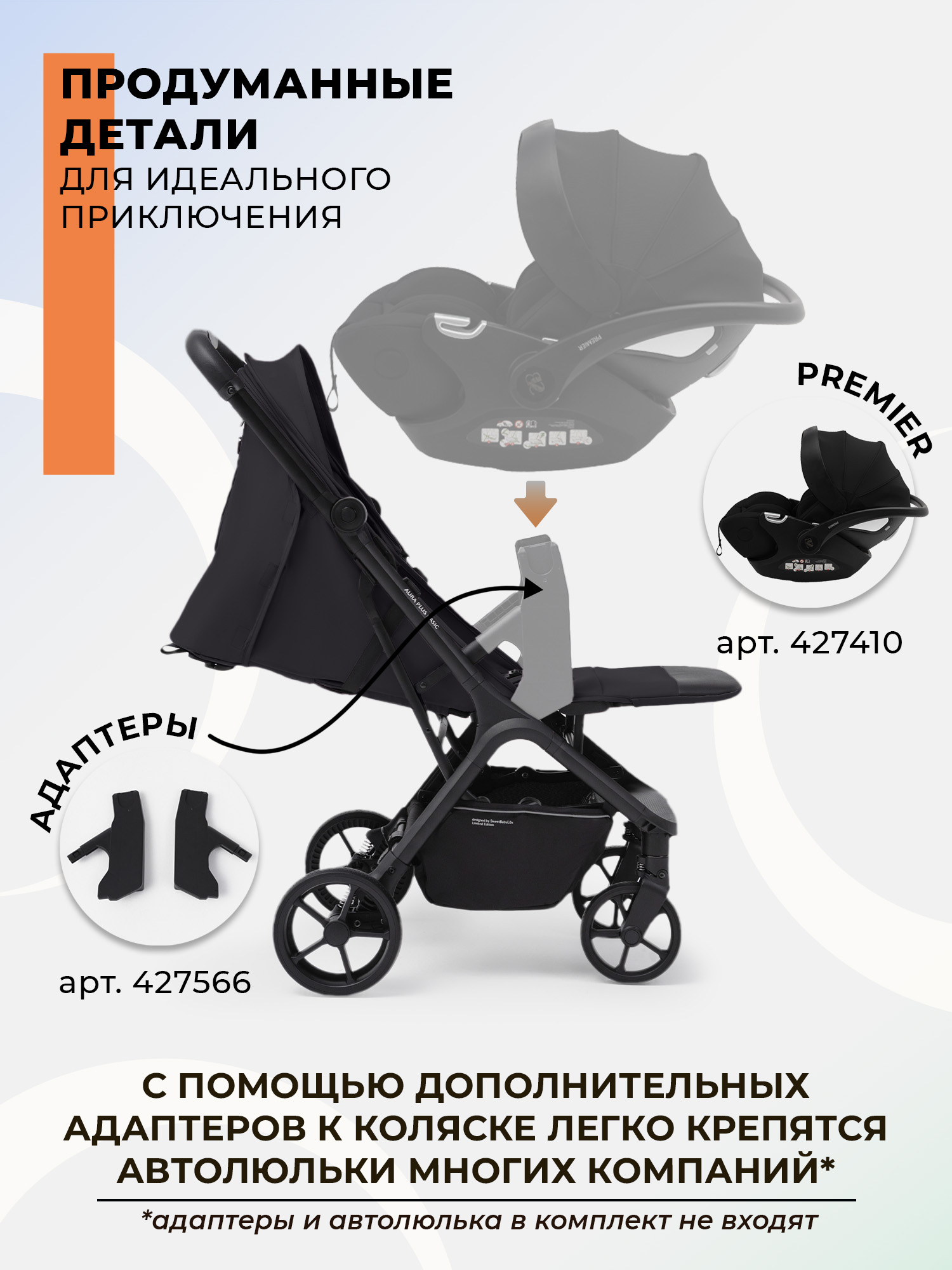 Коляска прогулочная Sweet Baby черный - фото 2