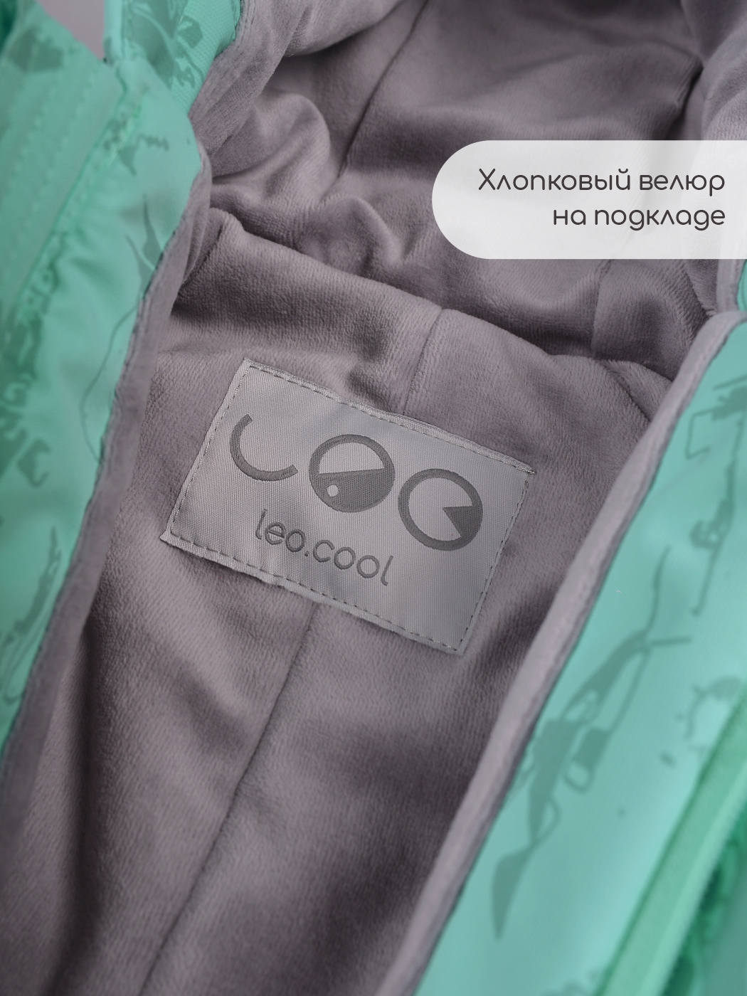 Комбинезон LEO 5010В_ментоловый/серый - фото 6