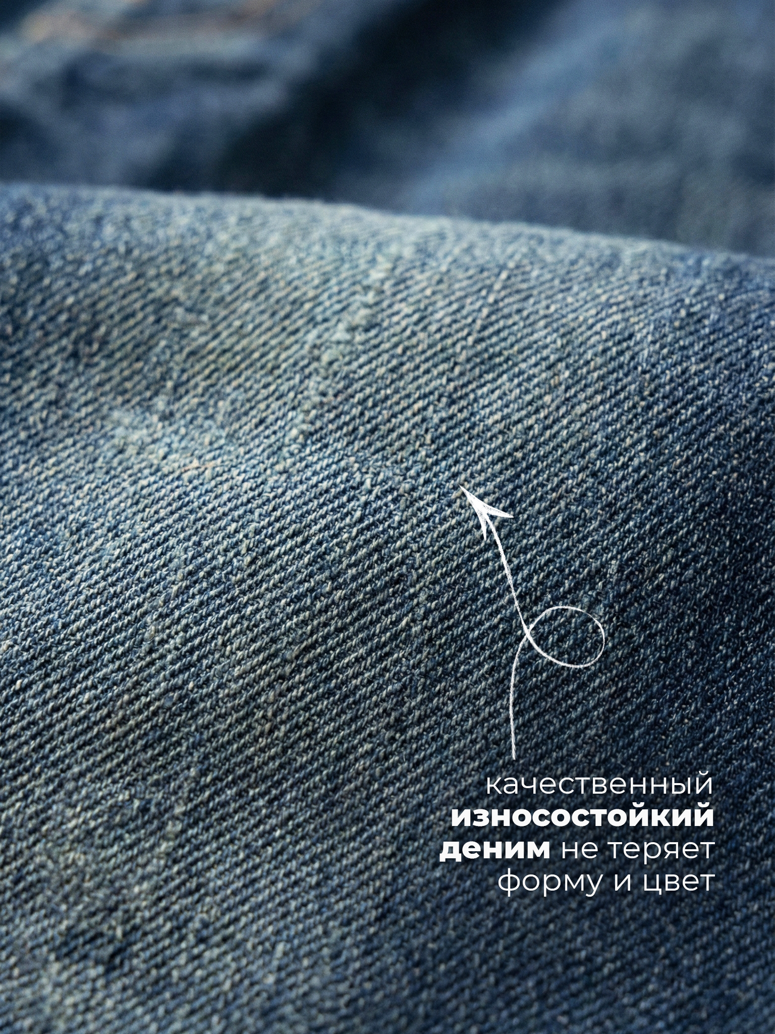 Джинсы-багги СИНИЙ МИР R2-IL - фото 3