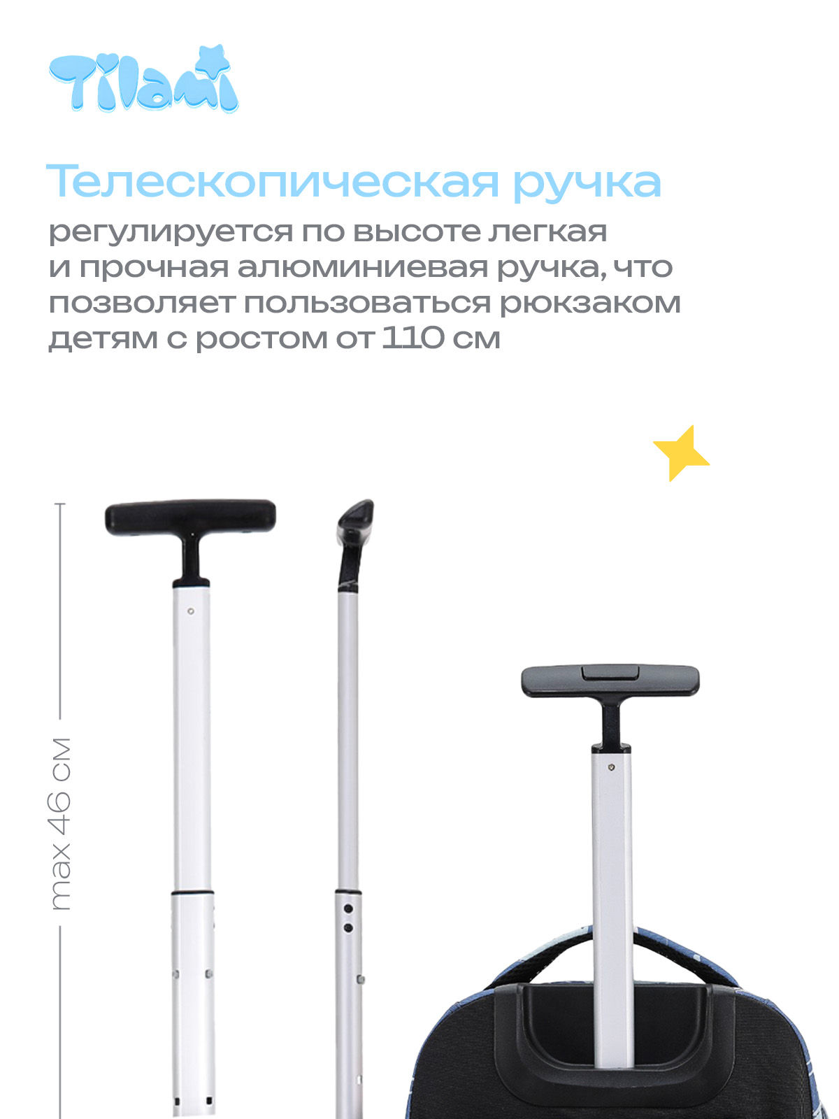 Чемодан Tilami Classic - фото 8