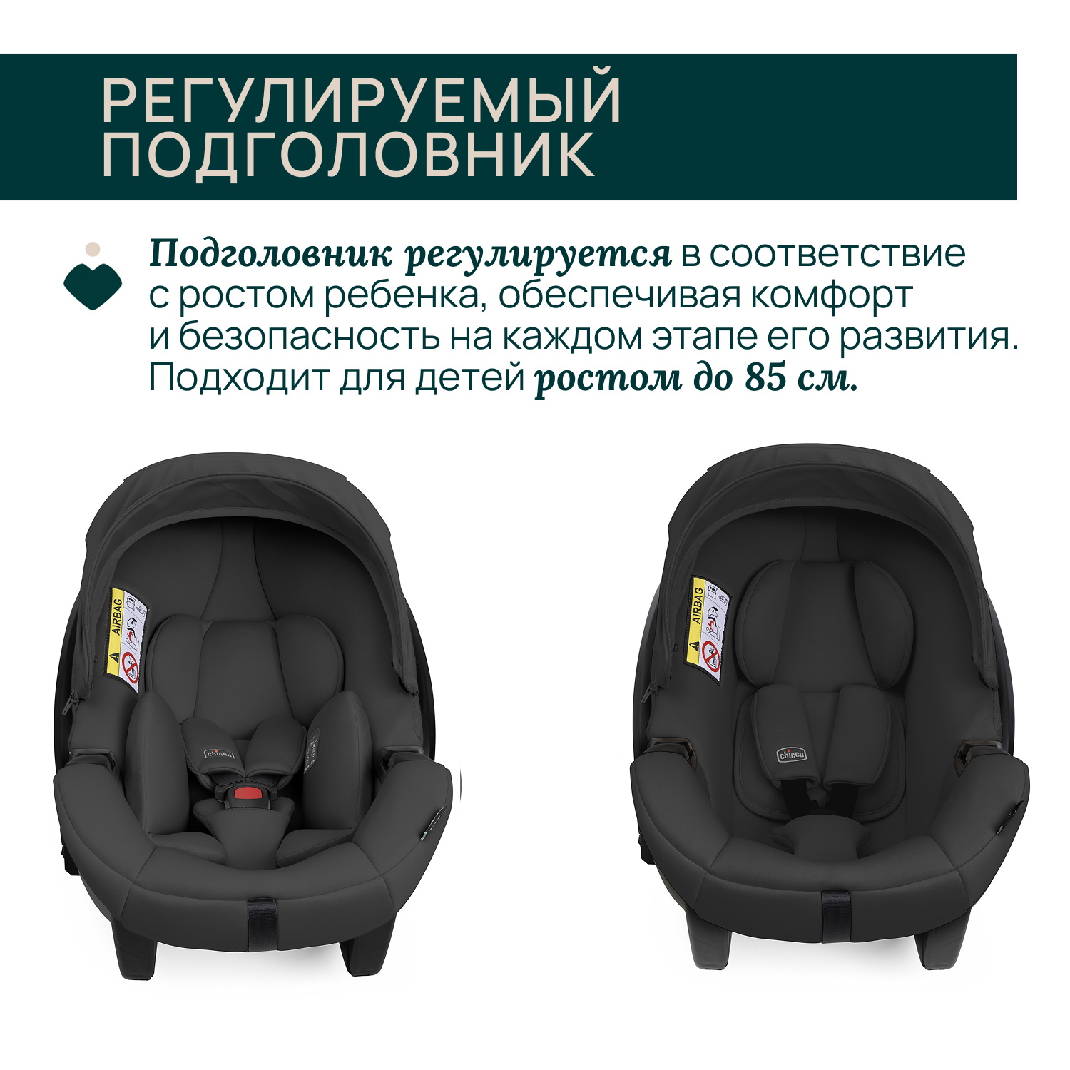 Автокресло Chicco 0 (0 -13 кг) черный - фото 5