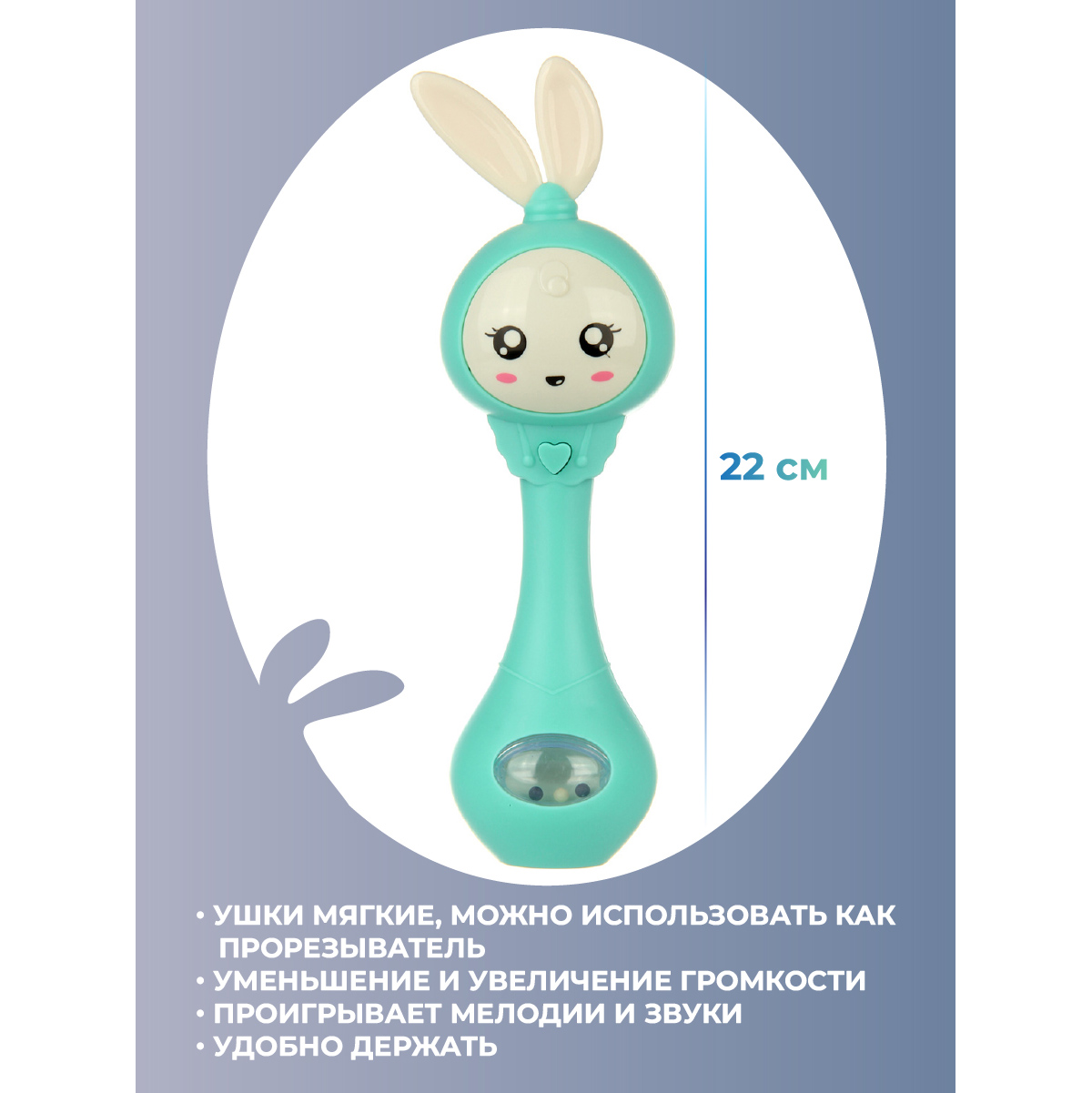 Игрушка Veld Co погремушка Зайка - фото 2