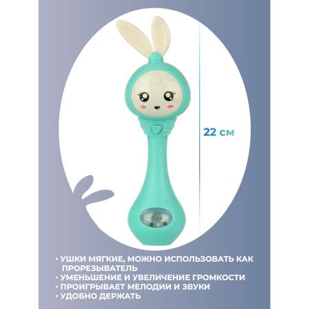 Игрушка Veld Co погремушка Зайка