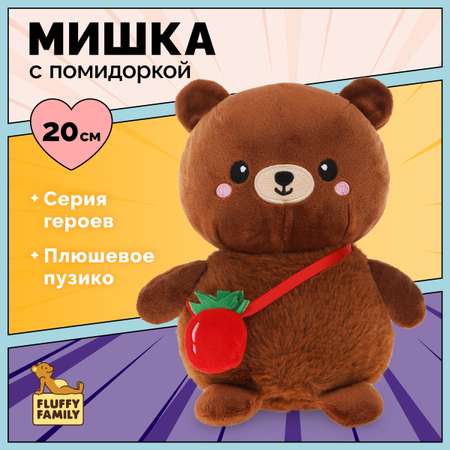 Мягкая игрушка Fluffy Family мишка 20 см