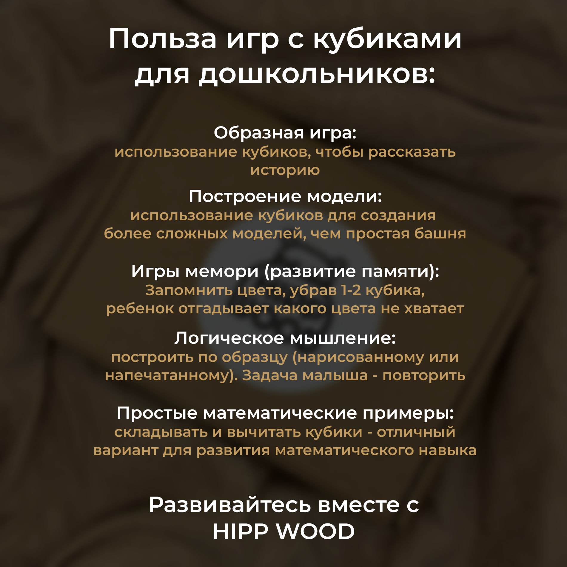 Игрушка Hipp Wood кубики Пастельные - фото 7