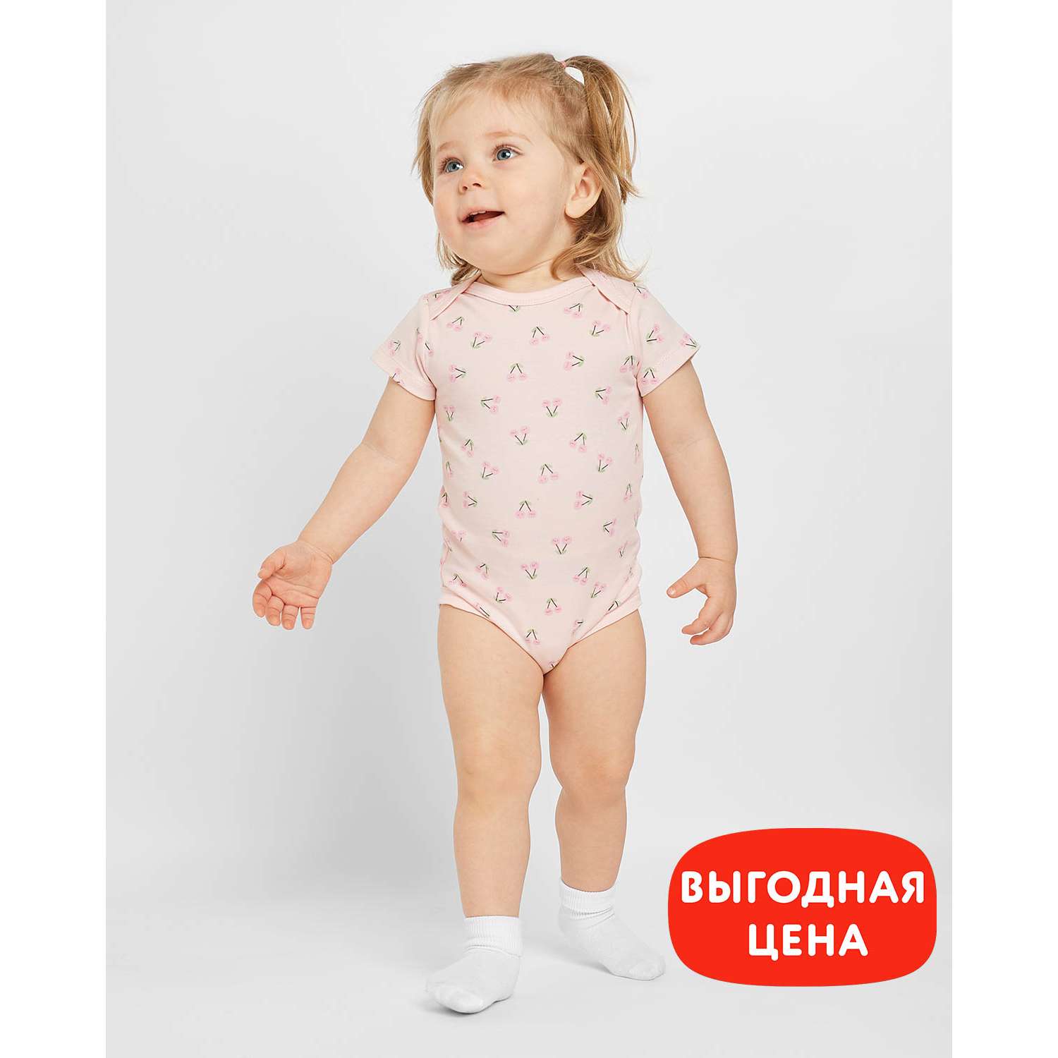 Боди BabyGo S23BG1-1537-9ig-JJ - фото 1