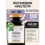 Фолиевая кислота Zolten Tabs Метилфолат 400 мкг для беременных