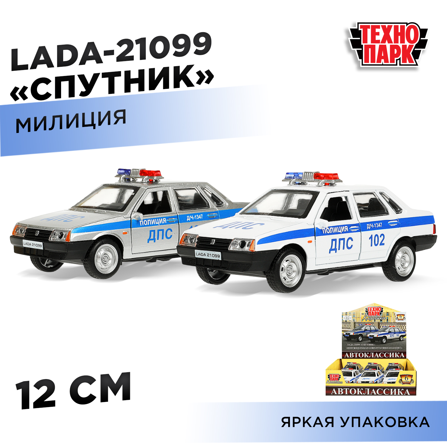 Автомобиль Технопарк LADA в ассортименте 365144 - фото 1