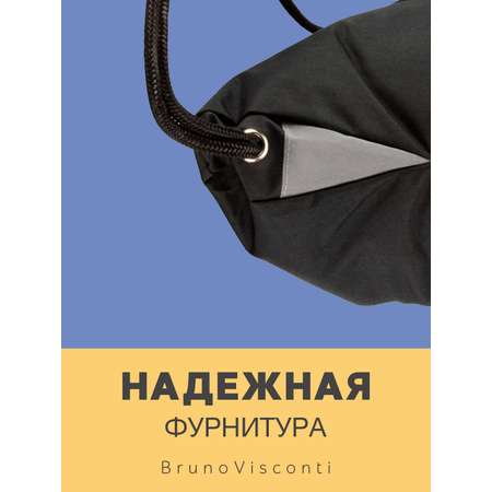 Мешок для обуви Bruno Visconti