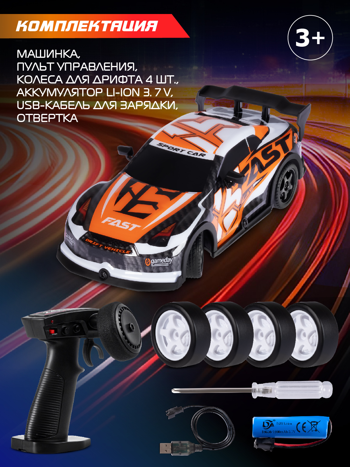 Автомобиль РУ AUTODRIVE 1:22 - фото 6