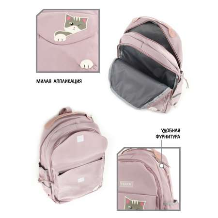 Рюкзак Veld Co