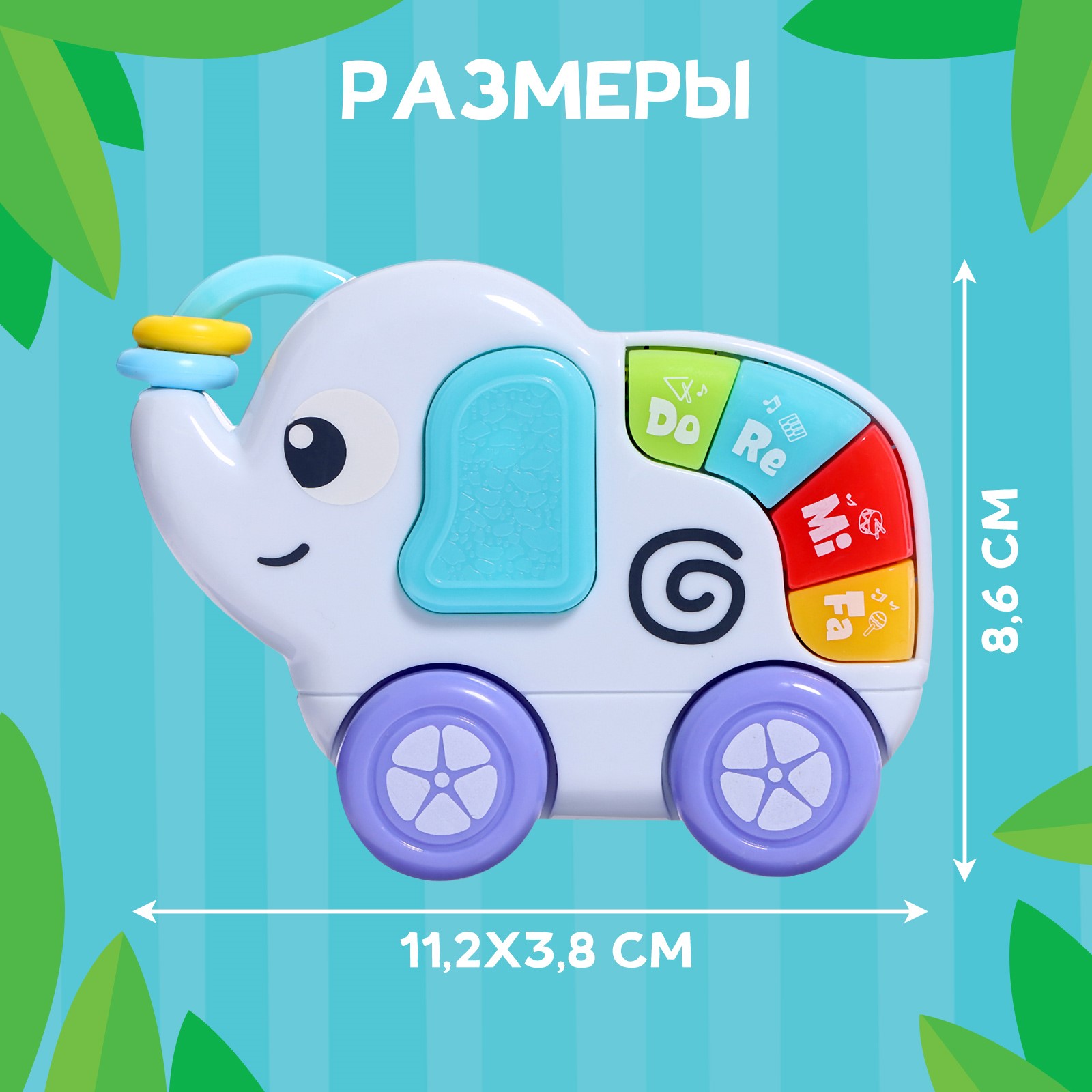 Игрушка Sima-Land - фото 6
